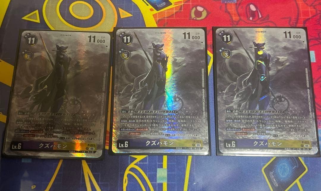 サクヤモンデッキ スリーブ クズハモン等デッキパーツ付き