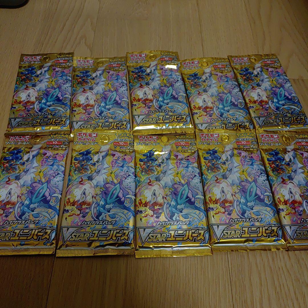 ポケモンカード vstarユニバース１０パック