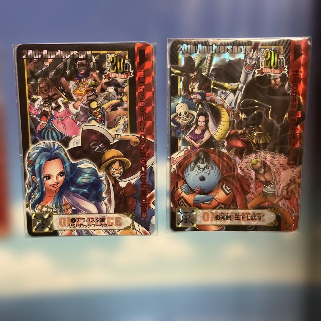 ワンピース　EpisodeSelection　プレミアムバンダイ限定　カードダス