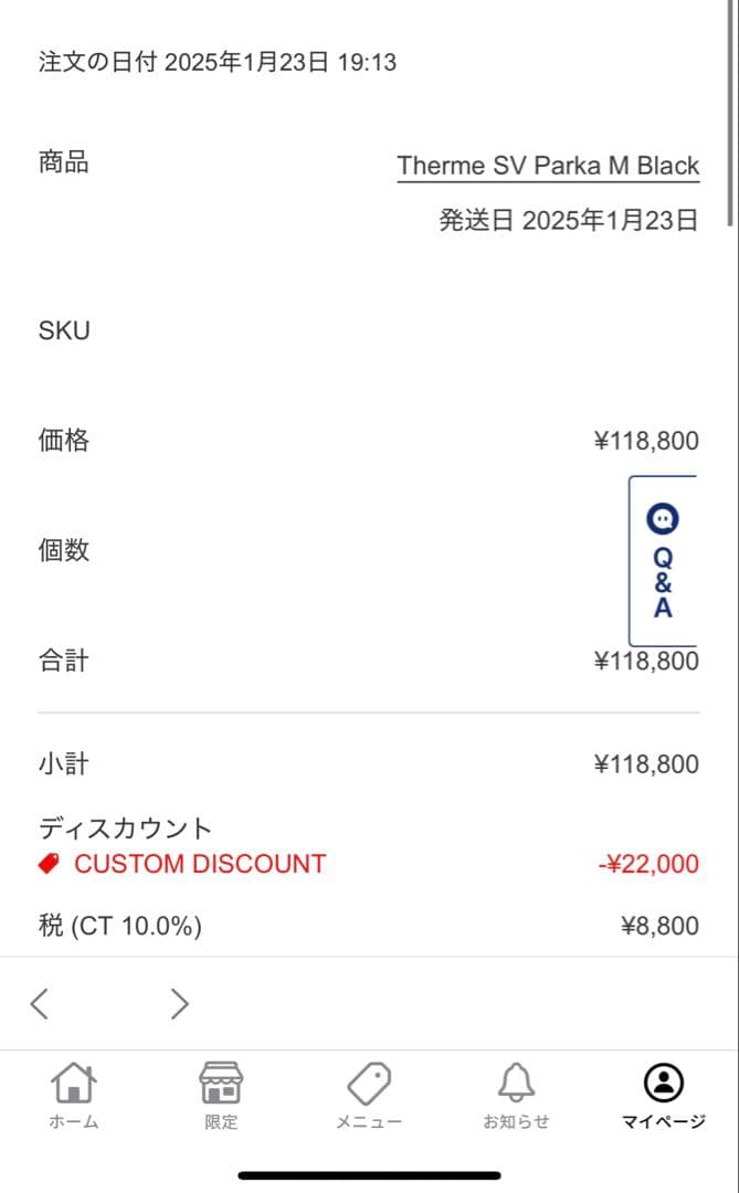 アークテリクス　Therme SV Parka M Black ダウンジャケット