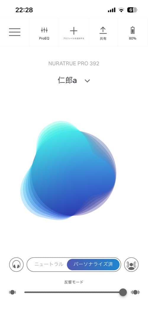 イヤホン Nura true pro Denon Perl Pro