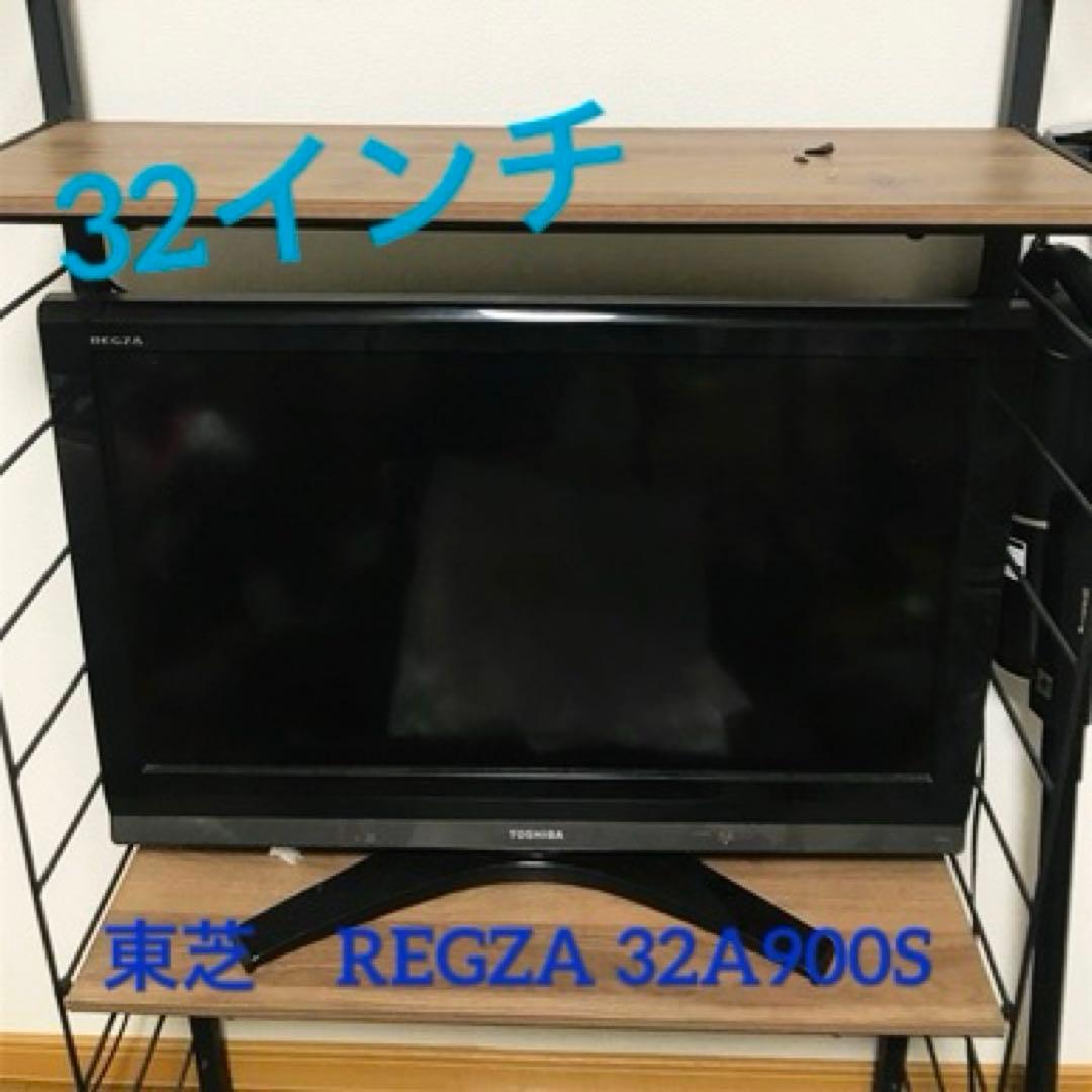 東芝　REGZA 32A900S 【32インチ】