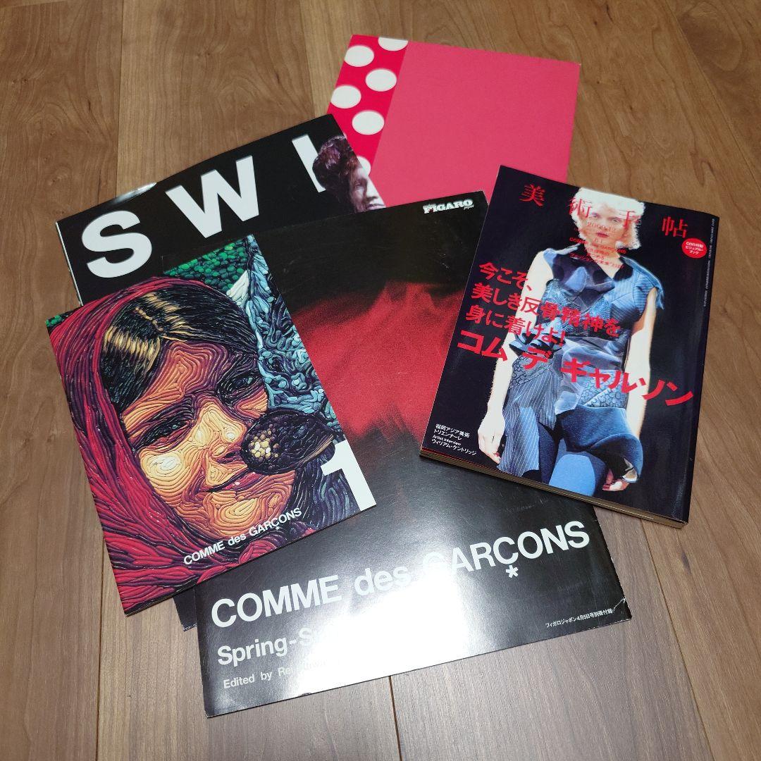 50点 コムデギャルソン 大友克洋 COMME des GARCONS DM他