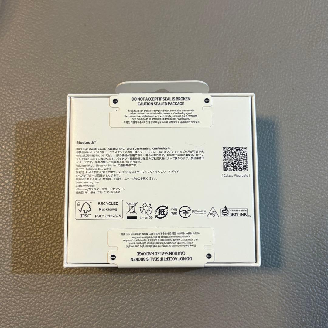 イヤホン GALAXY Buds3 SAMSUNG