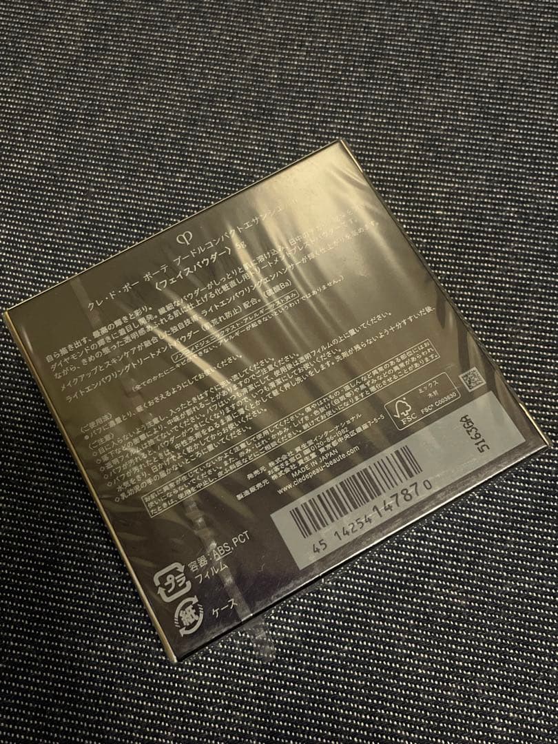 クレドポーボーテ　プードルコンパクトエサンシエル n 本体　箱付き美品