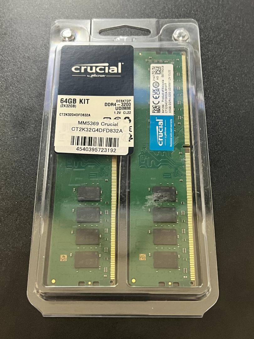 Crucial DDR4 メモリ 64GB (32GB 2枚)