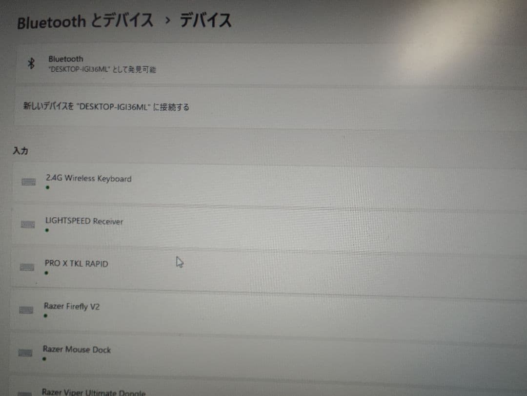 Logicool Lightspeed 2 セット