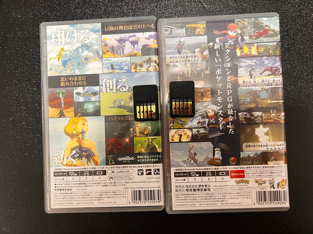 【まとめ売り】Switch ティアキン＋ポケモン アルセウス