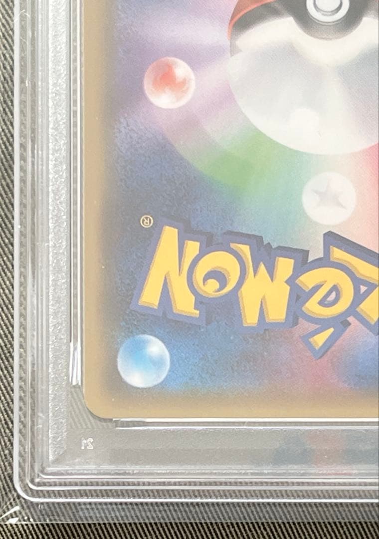 【期間限定値下げ中】ポケモンカード　ビッケSR PSA10 Pokémon