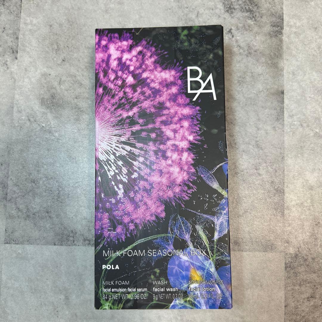 【新品未開封】POLA トライアルセット シーズナルボックス