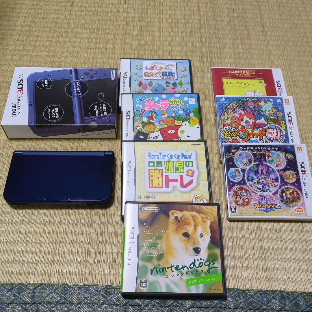 3DS ハッピープライスセレクション すみっコぐらし ここがおちつくんです