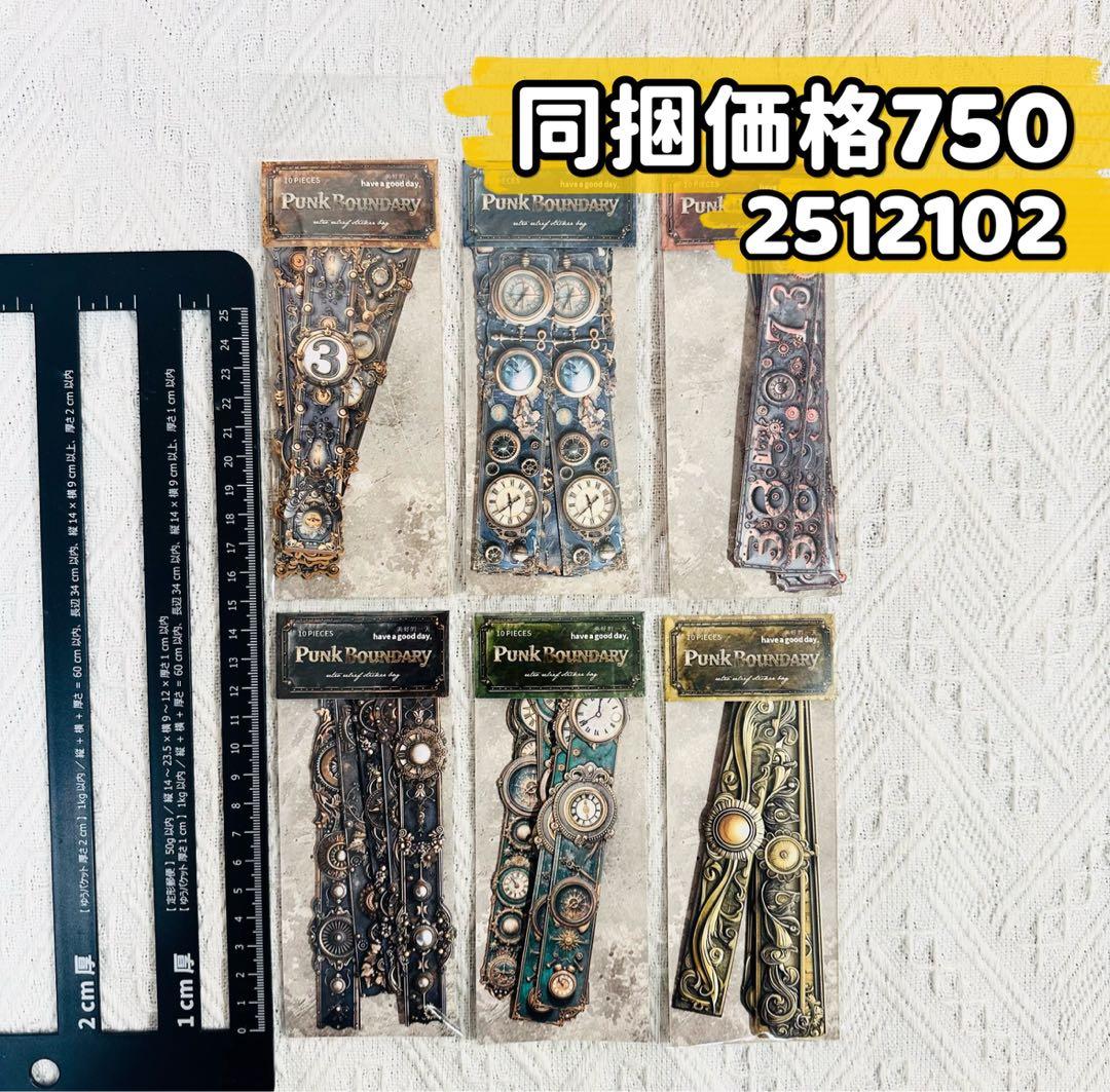 うちー様 リクエスト 10点 まとめ商品