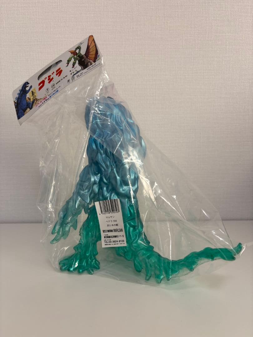 マルサン ヘドラ350 ゴジラストア限定 四つ木の朝