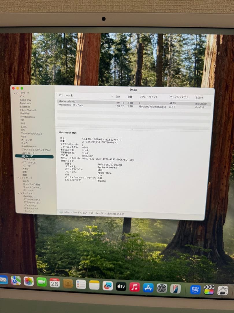Apple iMac m1 16gb 2tb 最上位モデル