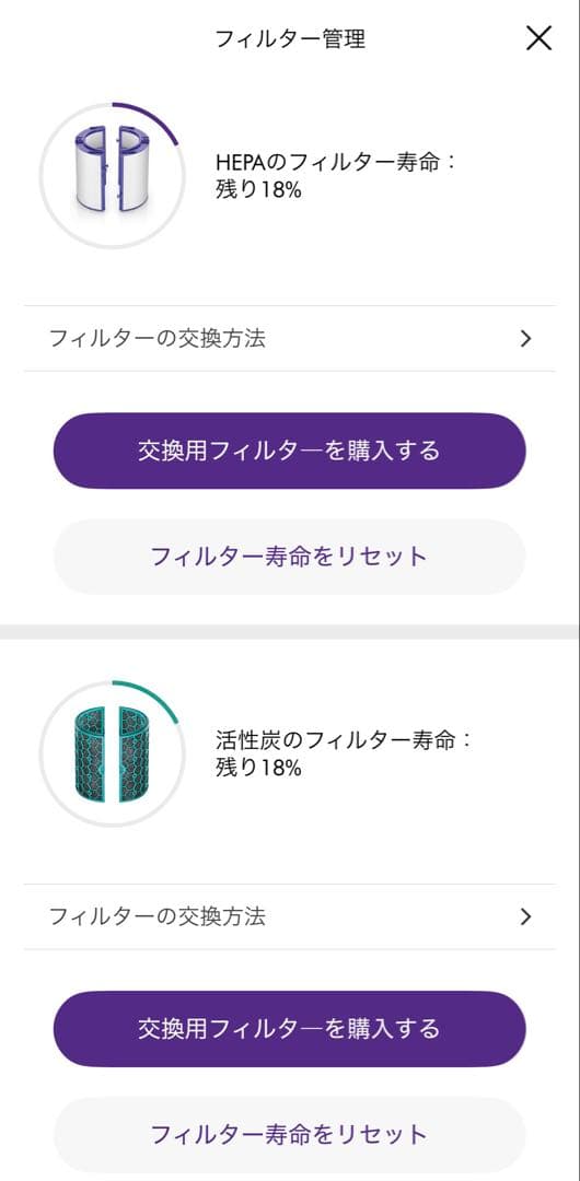 dysonダイソンpure HotCool　HP04【20年製】空気清浄機付美品