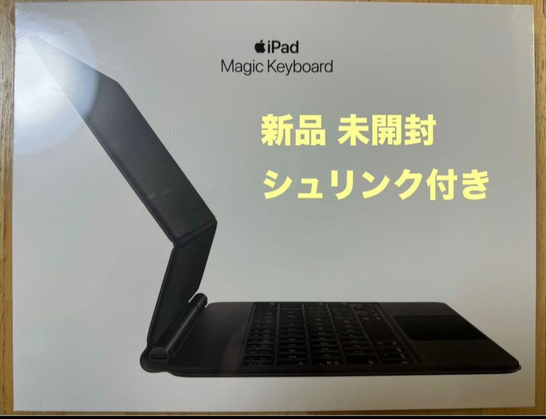 新品 未開封 シュリンク付 Apple Magickeyboard 11 純正