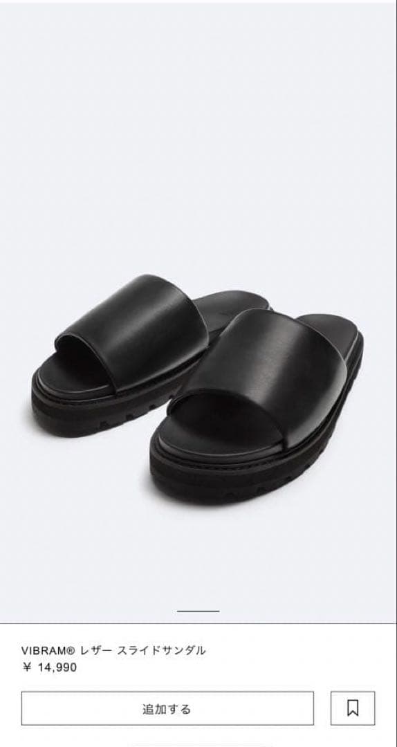 ZARA Vibram レザー スライドサンダル EUR45