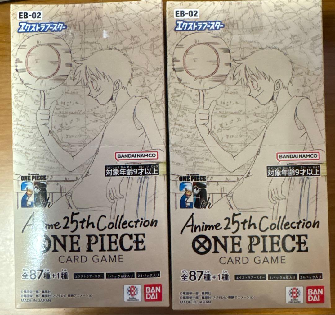【新品•未開封】ワンピース　25th BOX2個セット