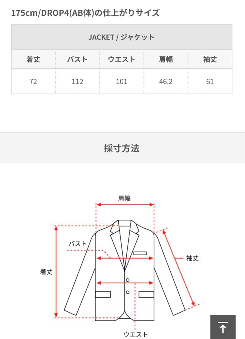 UNIVERSAL LANGUAGE CANONICO ネイビージャケット