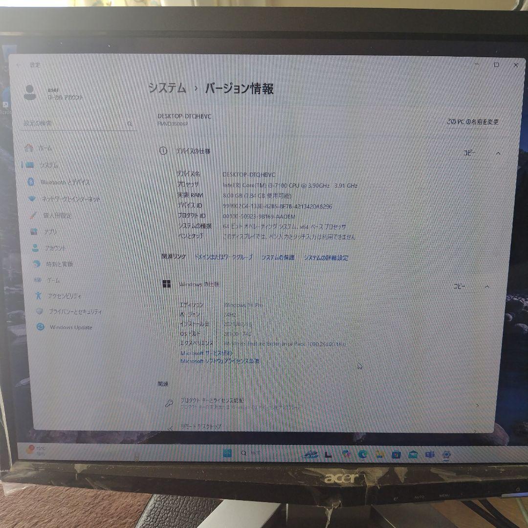 富士通 ESPRIMO D556/SX windows11Pro