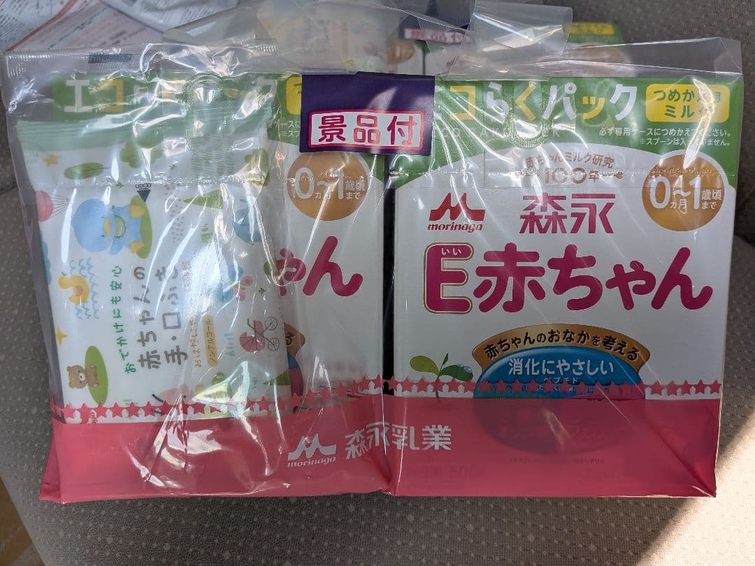 ま*ゃ様 森永 E赤ちゃん 400g×2（4箱）