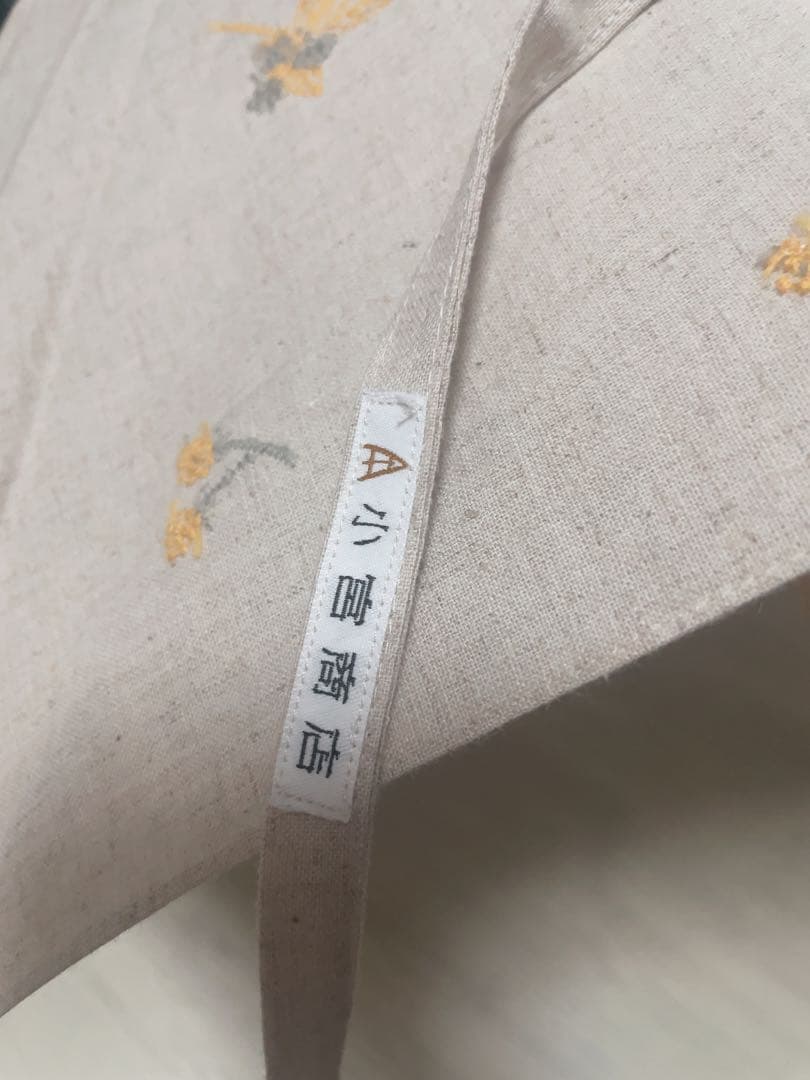 小宮商店 かわず張り 刺繍チェック 日傘