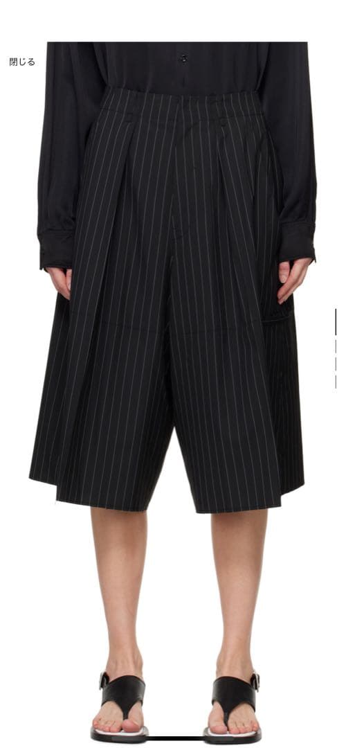 MM6 ショートパンツ