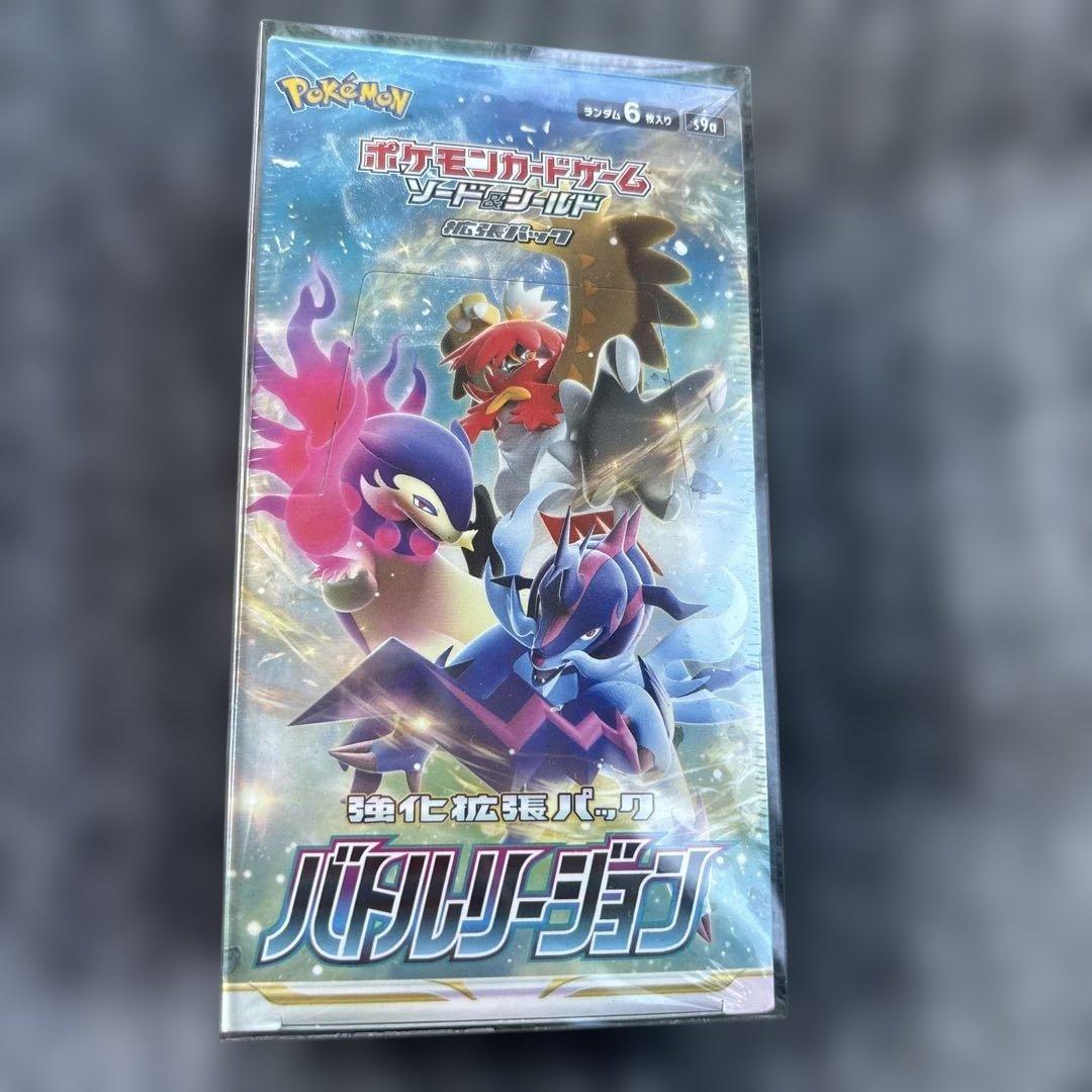 新品未使用 ポケモンカードバトルリージョン