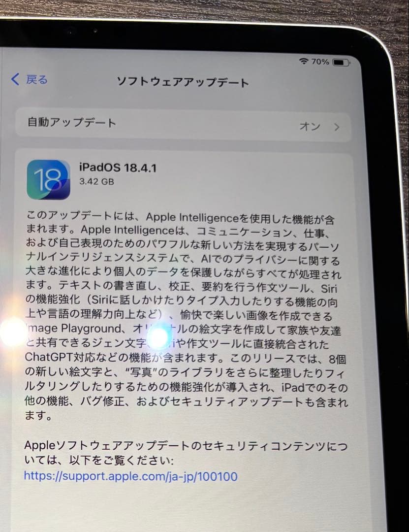 iPadPro第四世代256G本体 WiFiモデル新品ガラスフィルム、箱付き！！