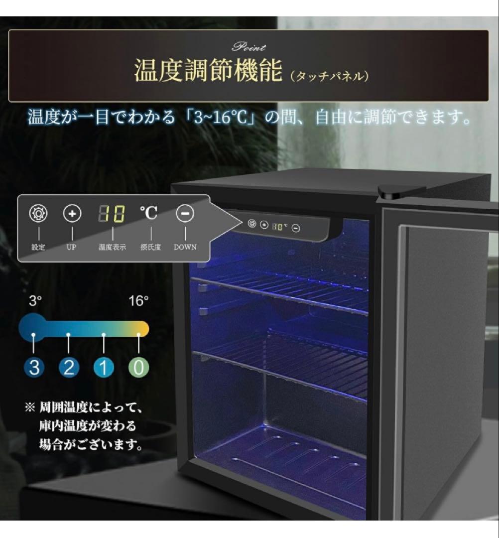 冷蔵庫 48L 小型 透明ガラスドア ステンレス　おしゃれ 静音 省エネ