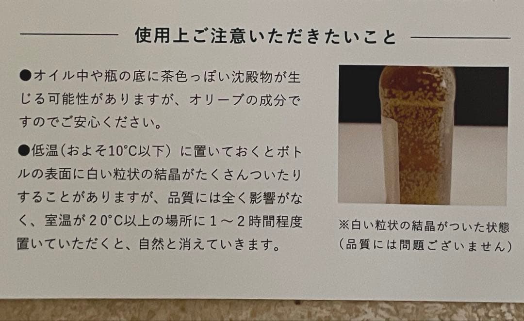 イタリア　オリタリア社　オリーブオイル　5本