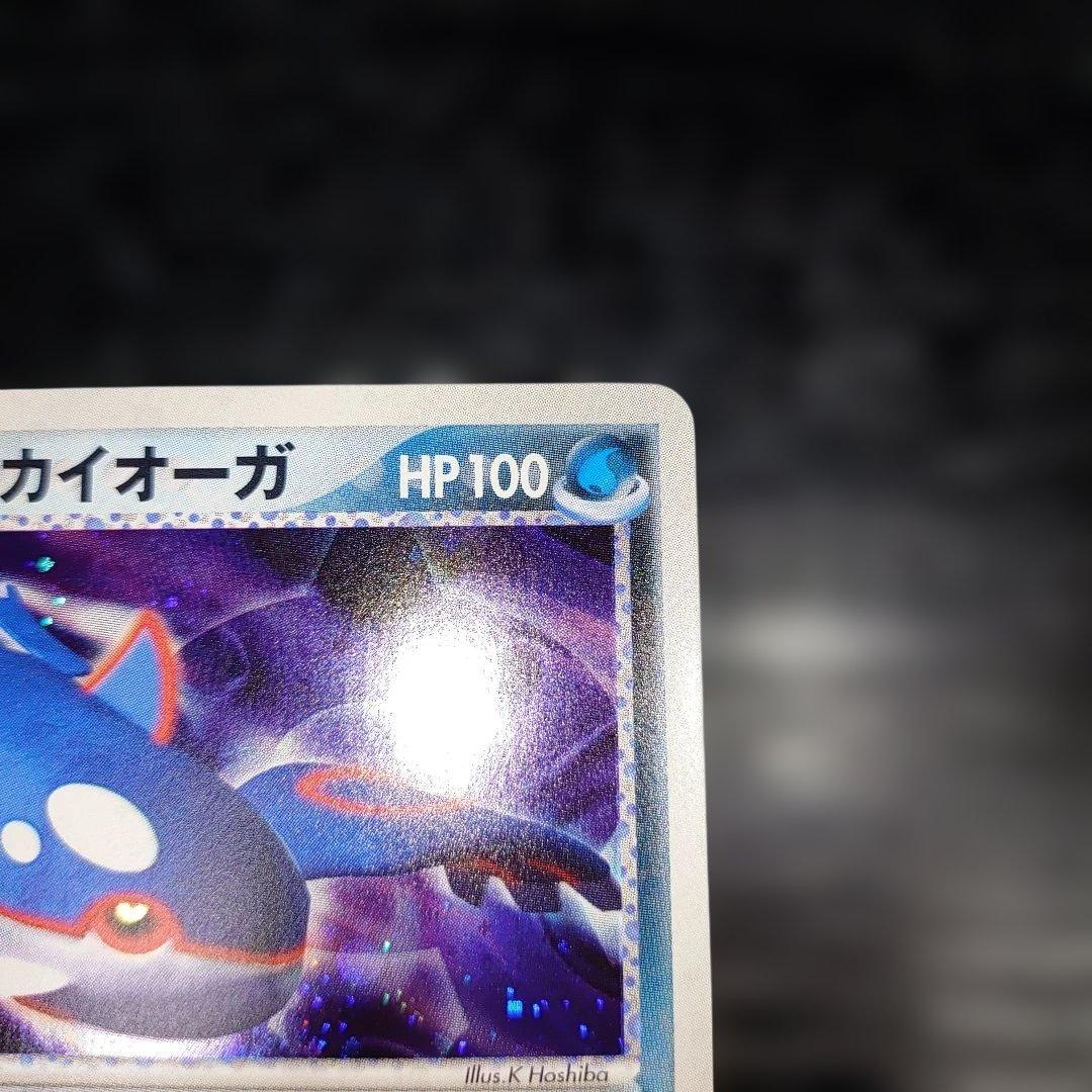 アクア団のカイオーガ　2003年 美品 ポケモンカード