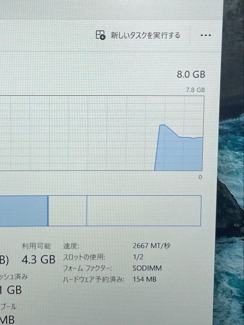 Windowsノート本体 HP ProBook 450 G7 i7-10510U 8GB 256GB