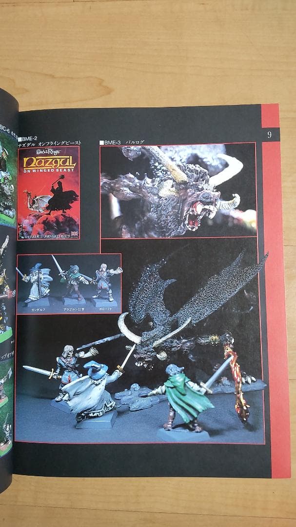 L FIGURE MANUAL メタルフィギュアマニュアル