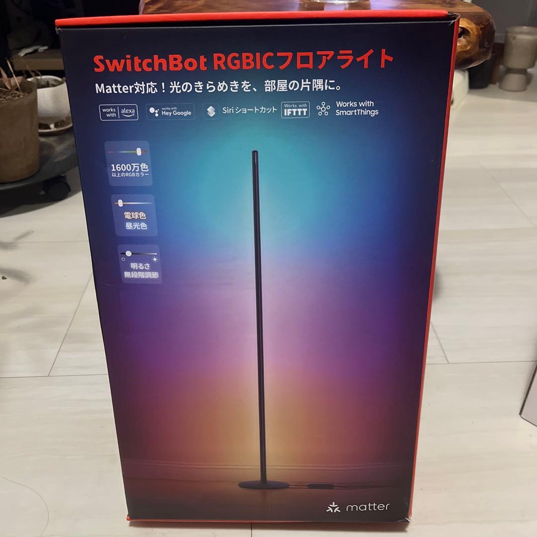 Switchbot RGBIC フロアライト