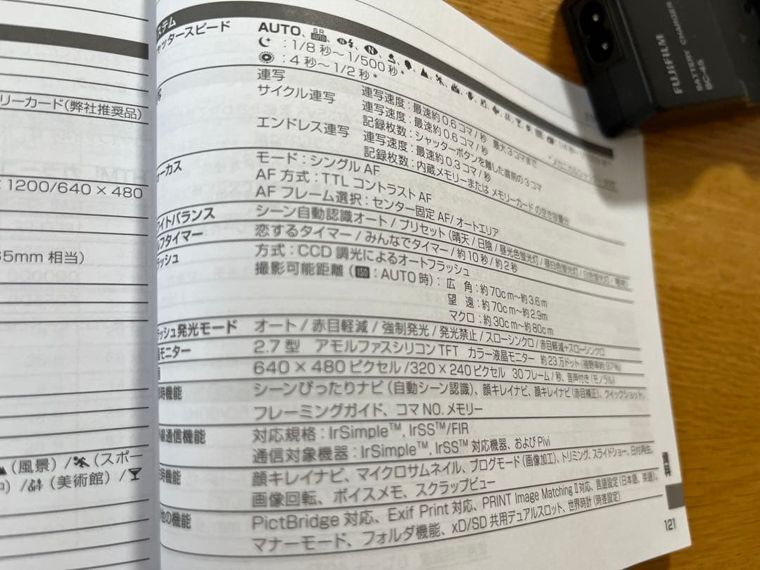 FUJIFILM FINEPIX Z コンパクトデジタルカメラ　ファインピクス