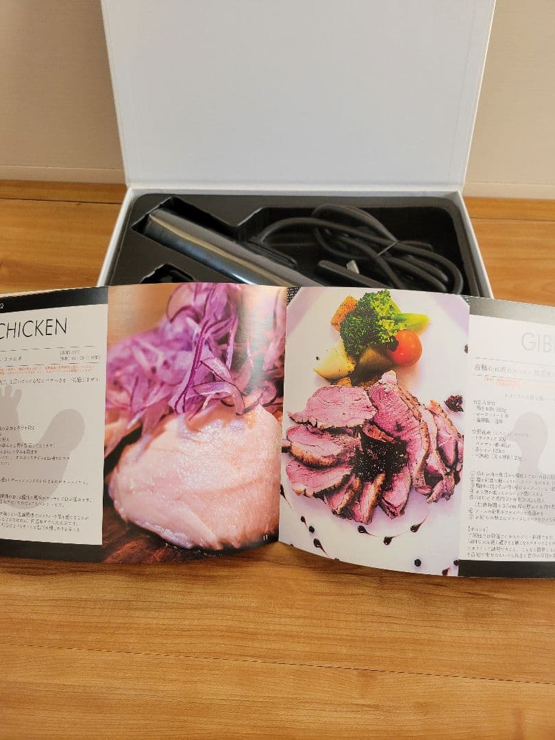 低温調理器　BONIQ2.0　ボニーク　BNQ-10(B)