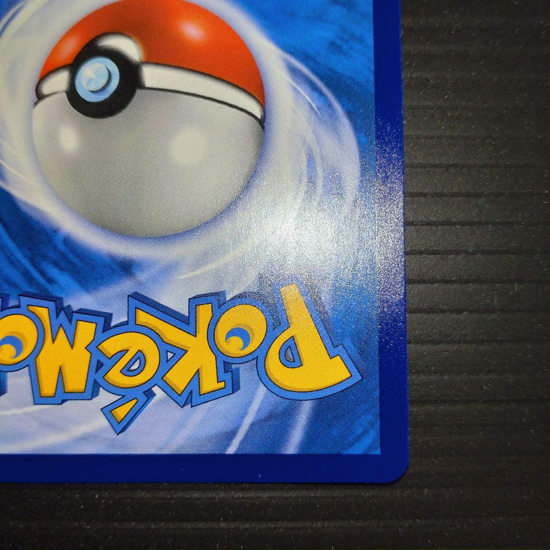 ポケモンカード グレイシアVMAX HR SA 中国語版 イーブイヒーローズ