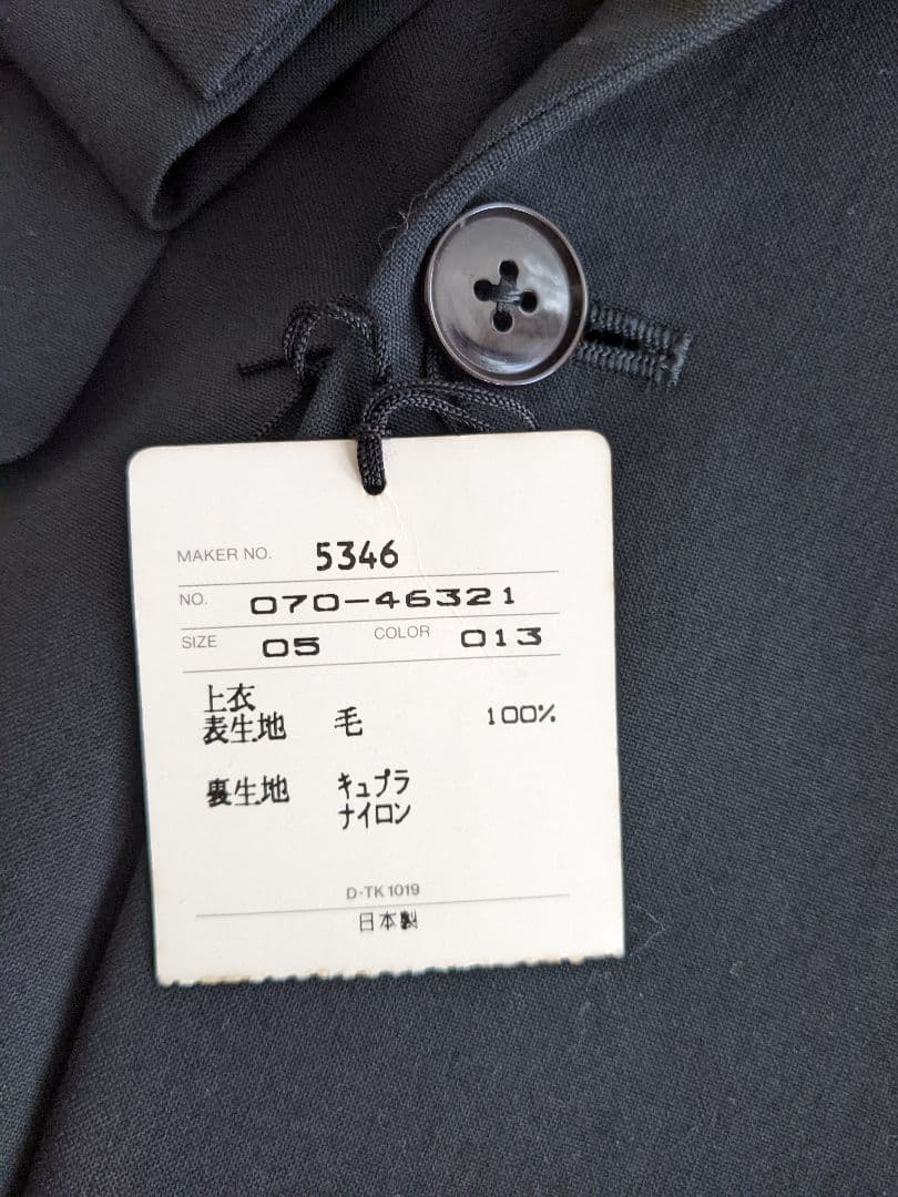 【新品】タケオキクチ ダブルブレスト 　テーラード　ジャケット　ブラック　3L