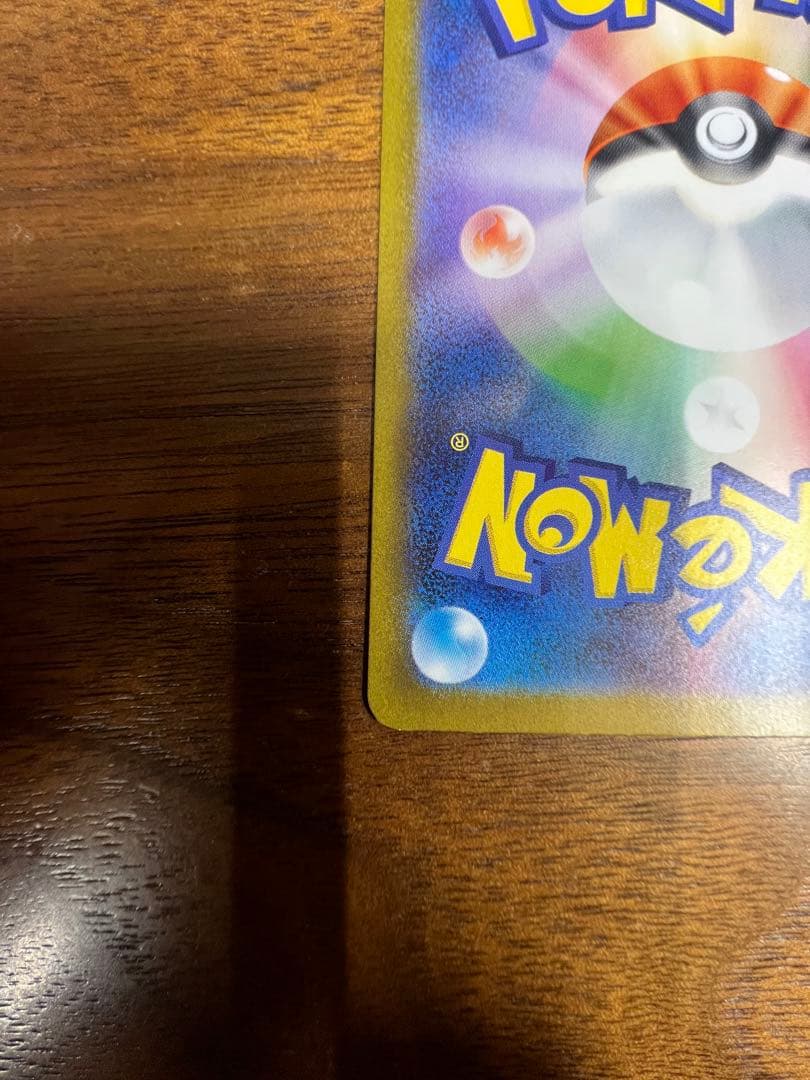 s*a様 ニンフィア ex SAR ポケモンカード