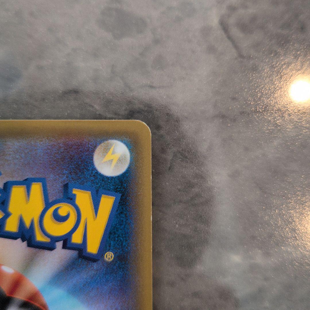 ポケモンカード　トウホクのピカチュウ 088/SM-P プロモ