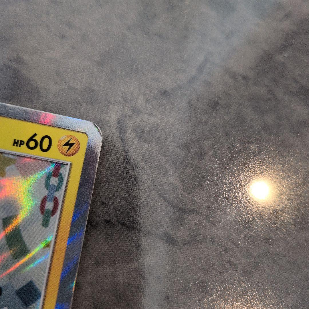 ポケモンカード　トウホクのピカチュウ 088/SM-P プロモ