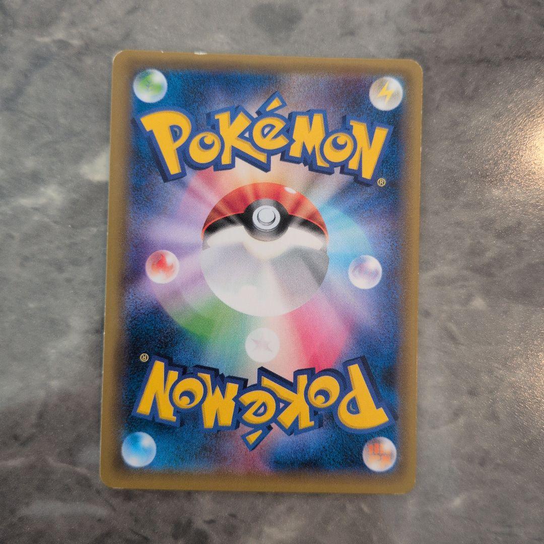 ポケモンカード　トウホクのピカチュウ 088/SM-P プロモ