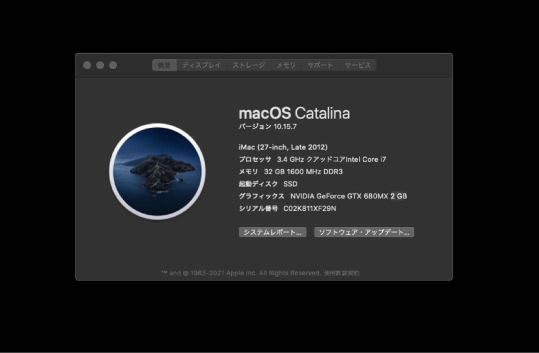 Macデスクトップ iMac 27inch Late 2012 SSD128G/HDD1TB 32G