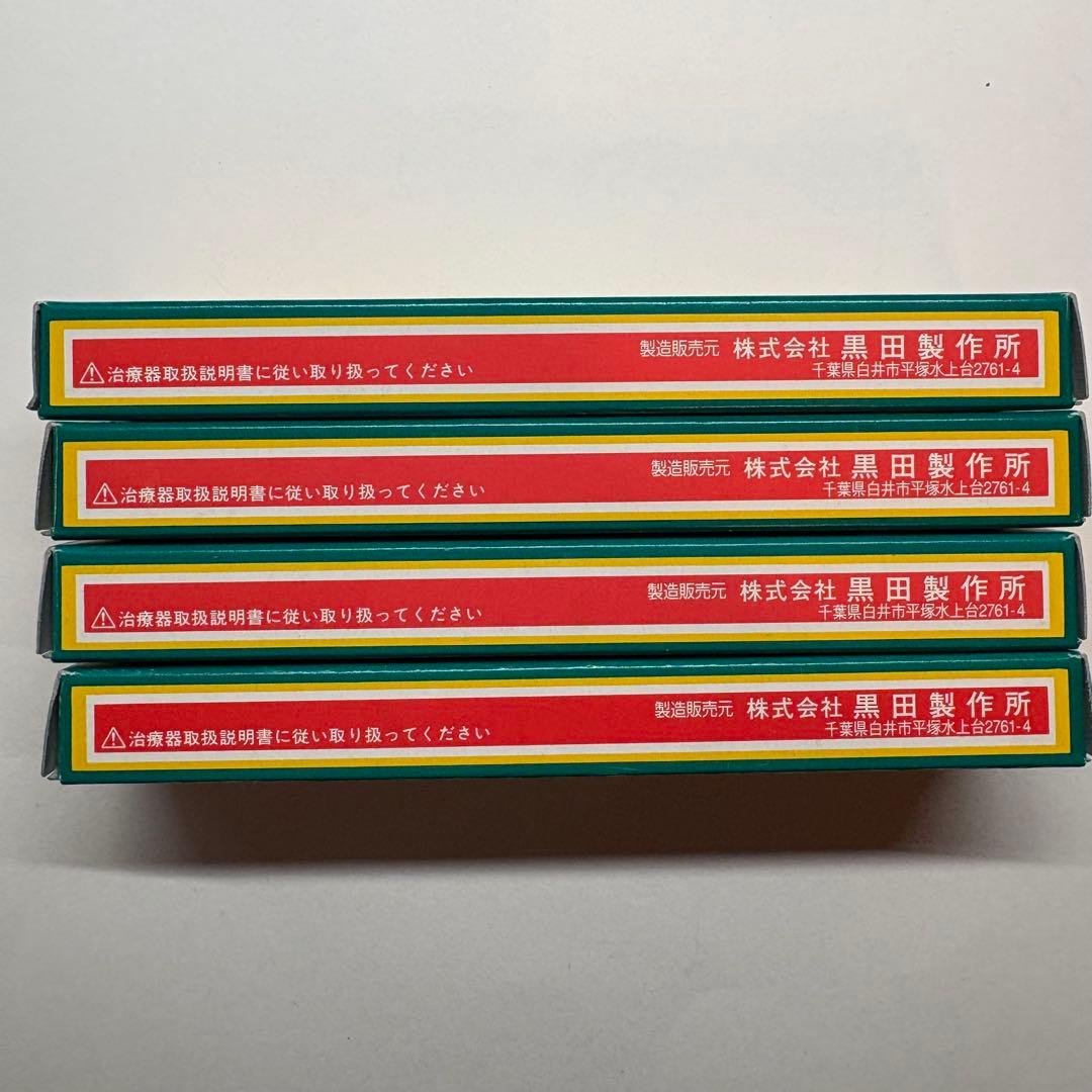 コウケントー用 カーボン No.4008 未使用 光線治療器用　38本