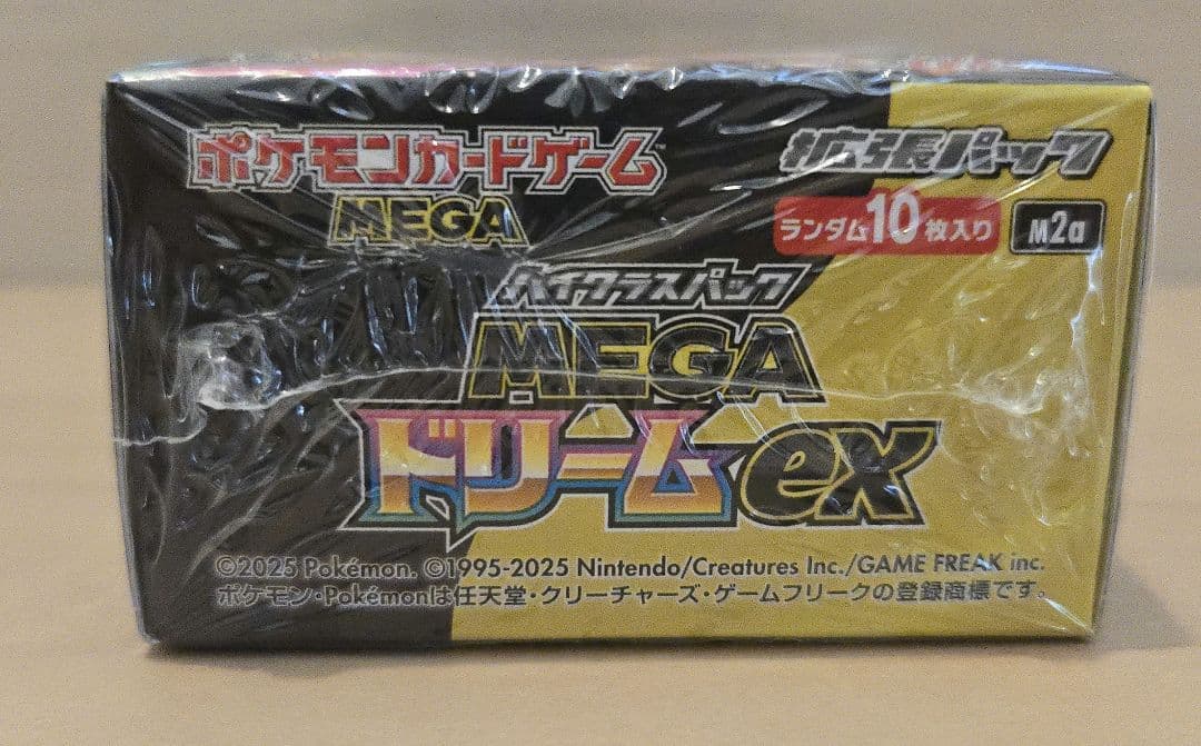 ポケモンカードゲーム　ハイクラスパック　MEGAドリームex　1BOX