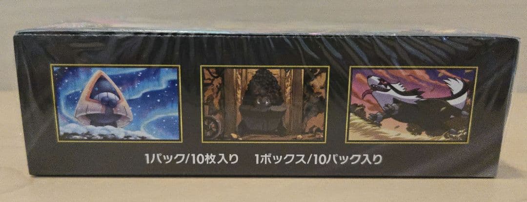 ポケモンカードゲーム　ハイクラスパック　MEGAドリームex　1BOX