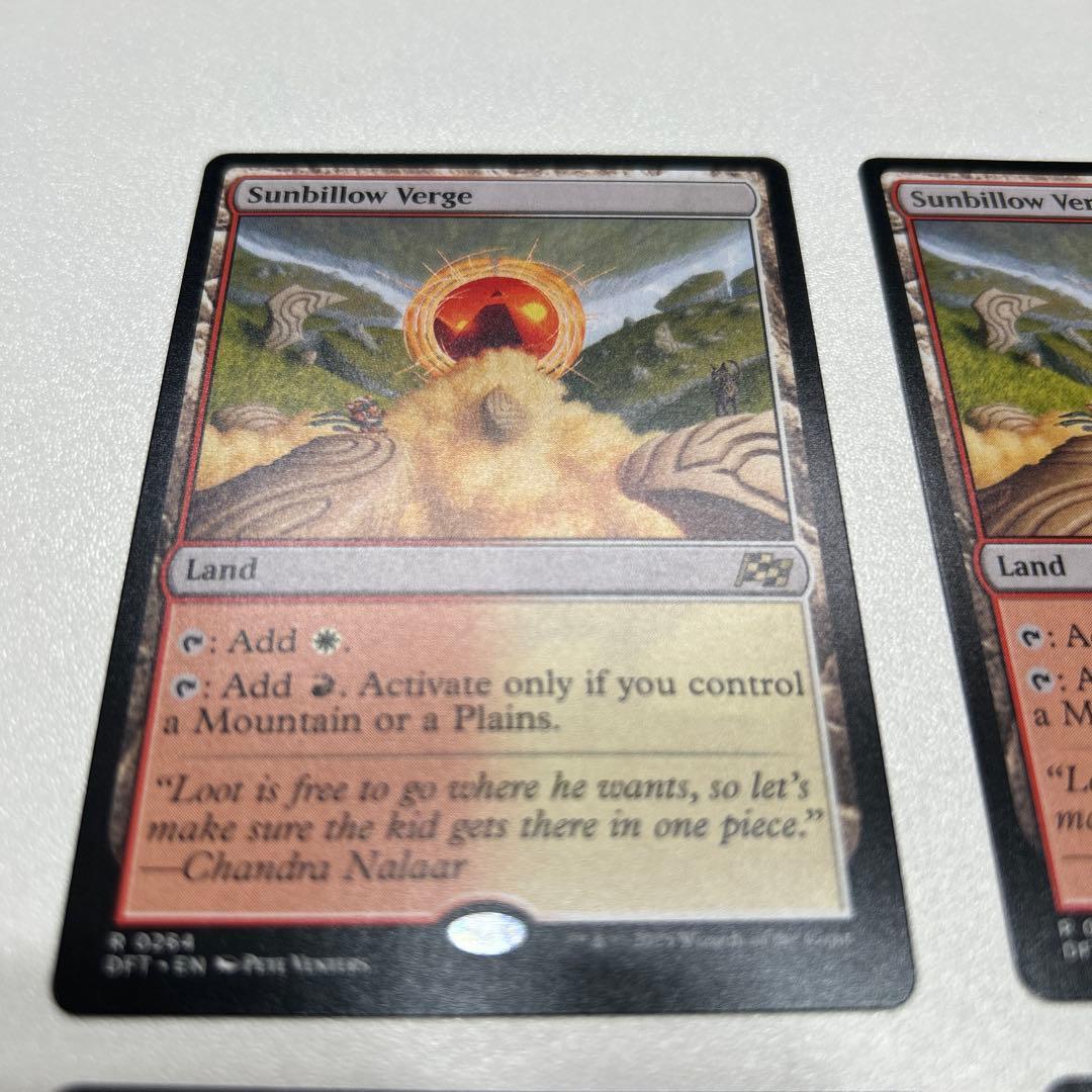 サンビロウの境界/Sunbillow Verge