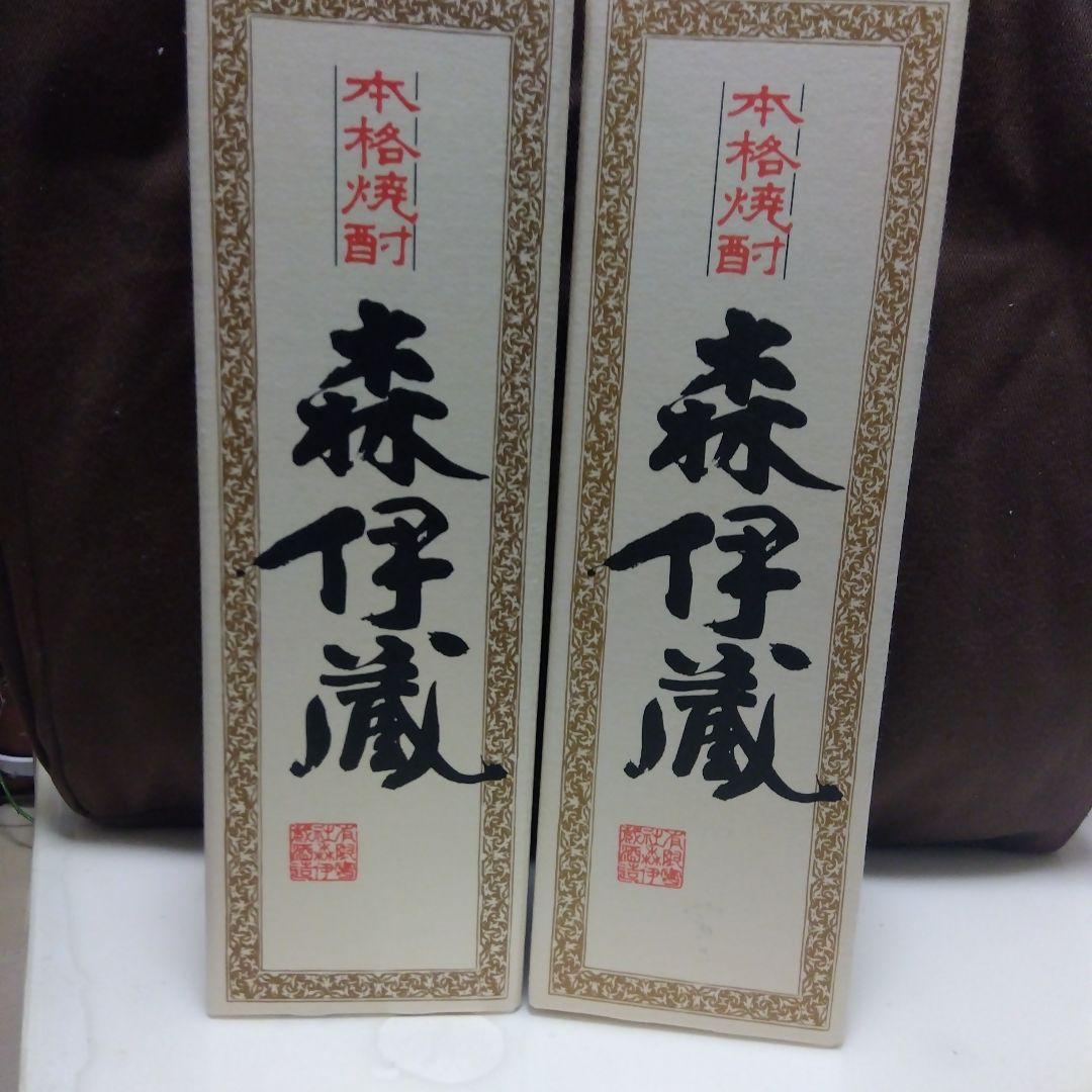森伊蔵 かめ壺焼酎 720ml　２本セット