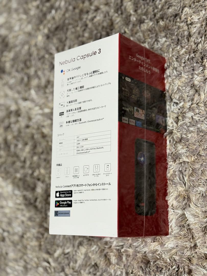 【新品】Anker Nebula Capsule 3 ／モバイルプロジェクター